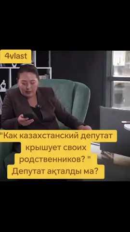 #шуауданы #жамбыл #тараз #казахстан #кызылорда 