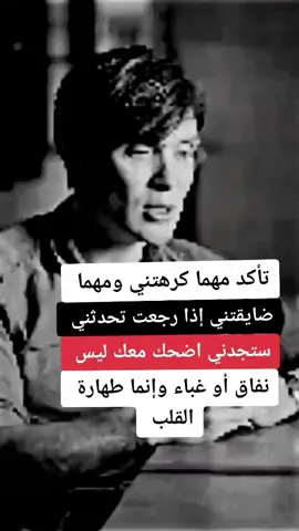 #تومي_الكئيب💔🥀 #100k #حركة_اكسبلورر🙏🙏🙏 #كلماتي_وليست_ترجمه_💔 #تصميم_فيديوهات🎶🎤🎬 