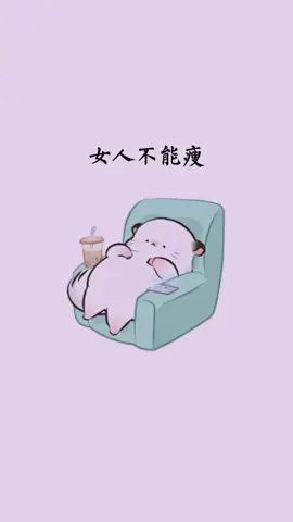 #紫緣語錄 