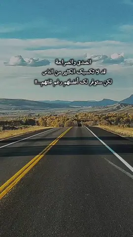 #ابوبكرسالم_بلفقيه  #الاكسبلور🔥  #pov #fipシ  #تردند_تيك_توك 