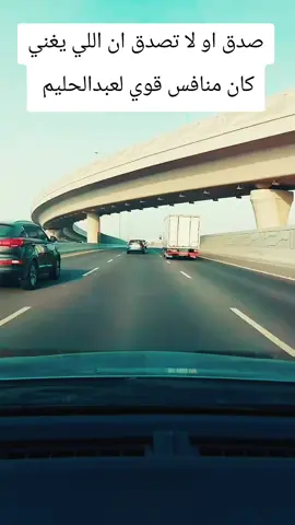 #foryourpage #سوريا_تركيا_العراق_السعودية_الكويت_عمان #مصر_السعوديه_العراق_فلسطين #foryou 