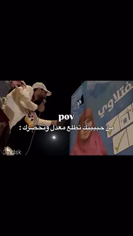 لج حنان  #نكت #ميمز #مقاطع_ضحك #رياكشن 