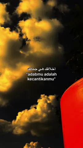 #😇 #xyzbcafypシ #arabicquotes #langitaesthetic #foryoupage❤️❤️ 