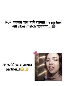 emn keu re peye gele kmn hbe gyz?🥹