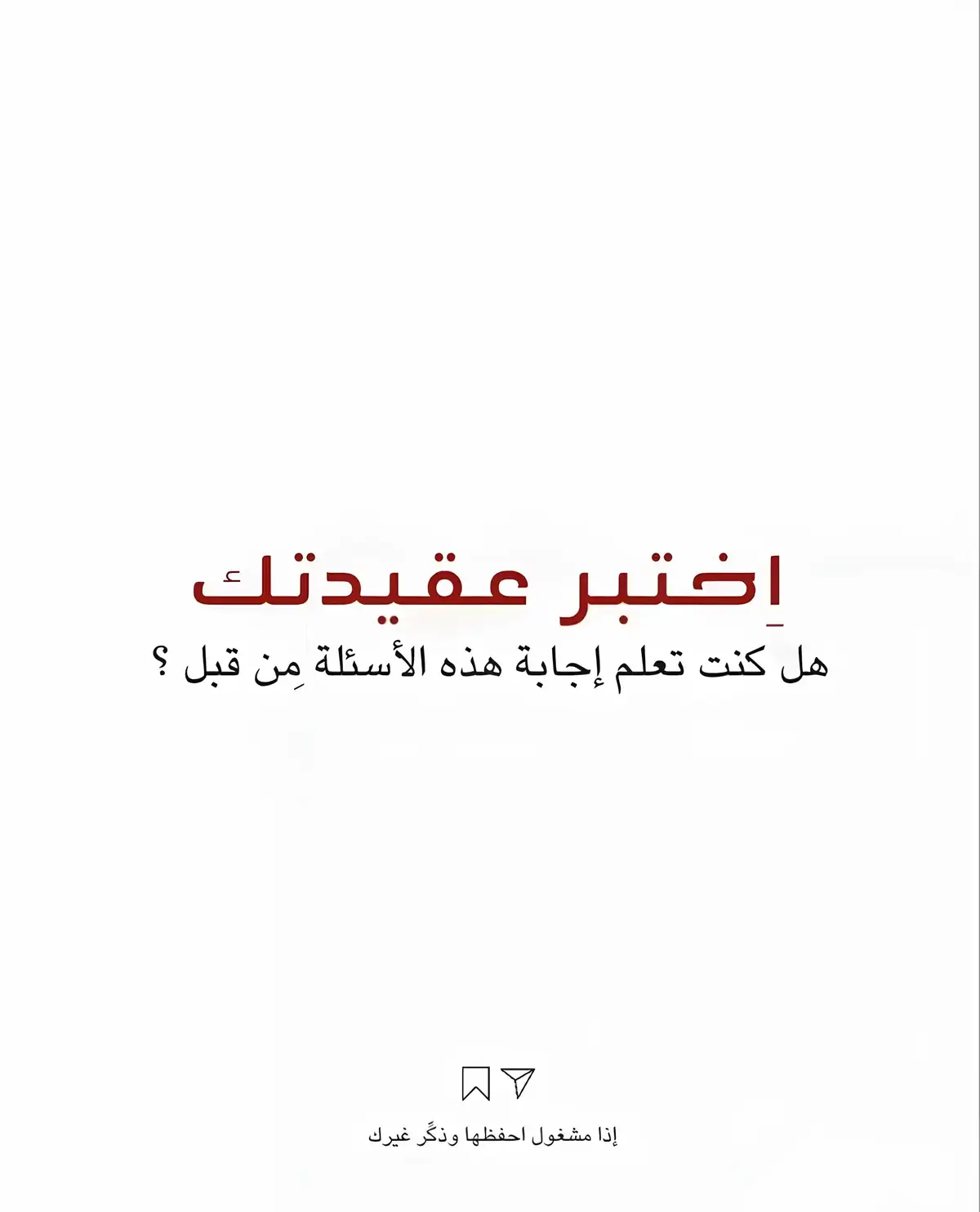 🎬 نصف دقيقه من وقتك 🤍.       #ذكر_بها_غيرك  #صدقه_جاريه   #استغفرالله  #اللهم_صل_وسلم_على_نبينا_محمد  #سبحان_الله_وبحمده_سبحان_الله_العظيم 