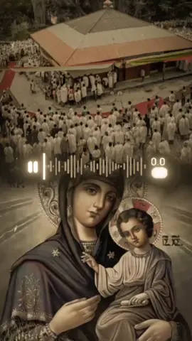 #እመቤታችን ባንች ምልጃ #የኢትዮጺያኦርቶዶክስተዋህዶ🙏🙏🙏🙏🙏🙏🙏🙏 #የማርያም ልጅ#የመቤታችን መዝሙር#viral vidio