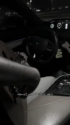 #لو_رحتي_بتضلي_بقلبي #قمر_الزمان #عود #WelcomeWassouf #عزف
