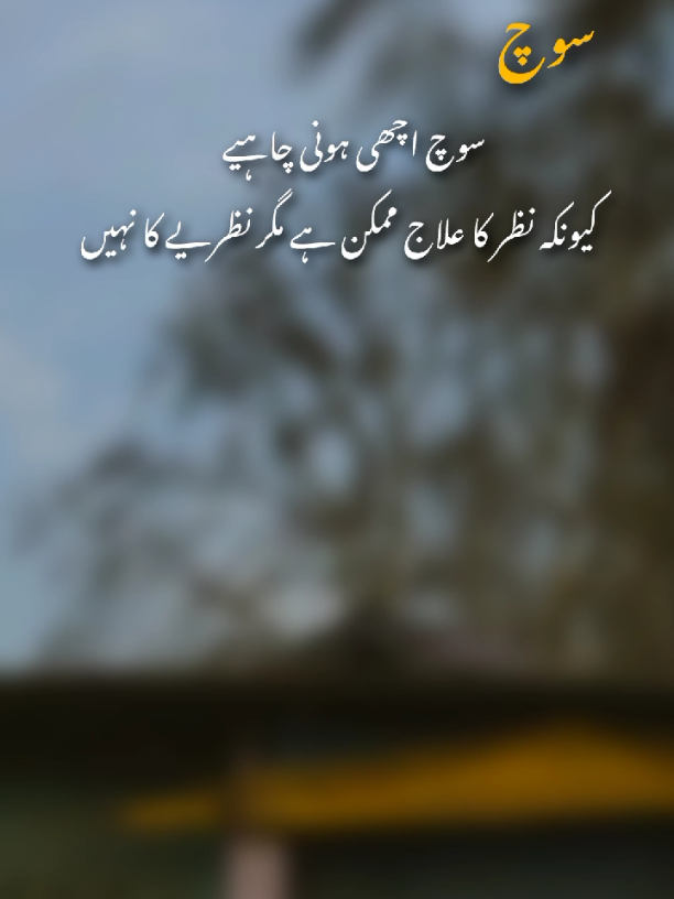 Part 77 |True Lines (Reality) .✅🔥 #fouryoupageofficial #unfreezmyaccount #pleasetiktokteamviralvideo💯 #growmyaccount #fyp 