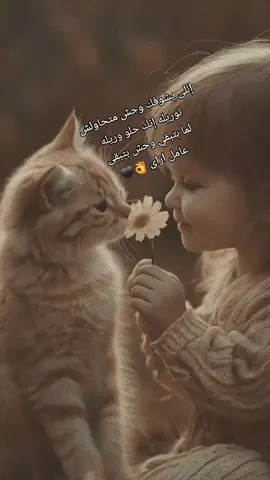 #CapCut#مجرد زوق #👌🖤🥀👌🖤 