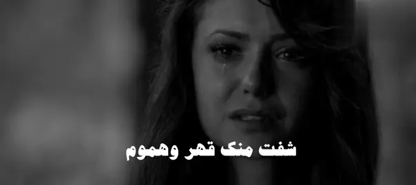 شفت منك قهر وهموم #عراقي #fyp #fypシ゚viral #fypage 