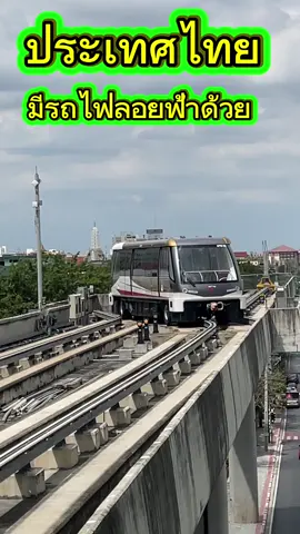 ทันสไหม