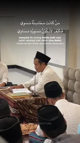 #ngajibarenggusbaha #gusbaha #fypシ #motivasihidup 
