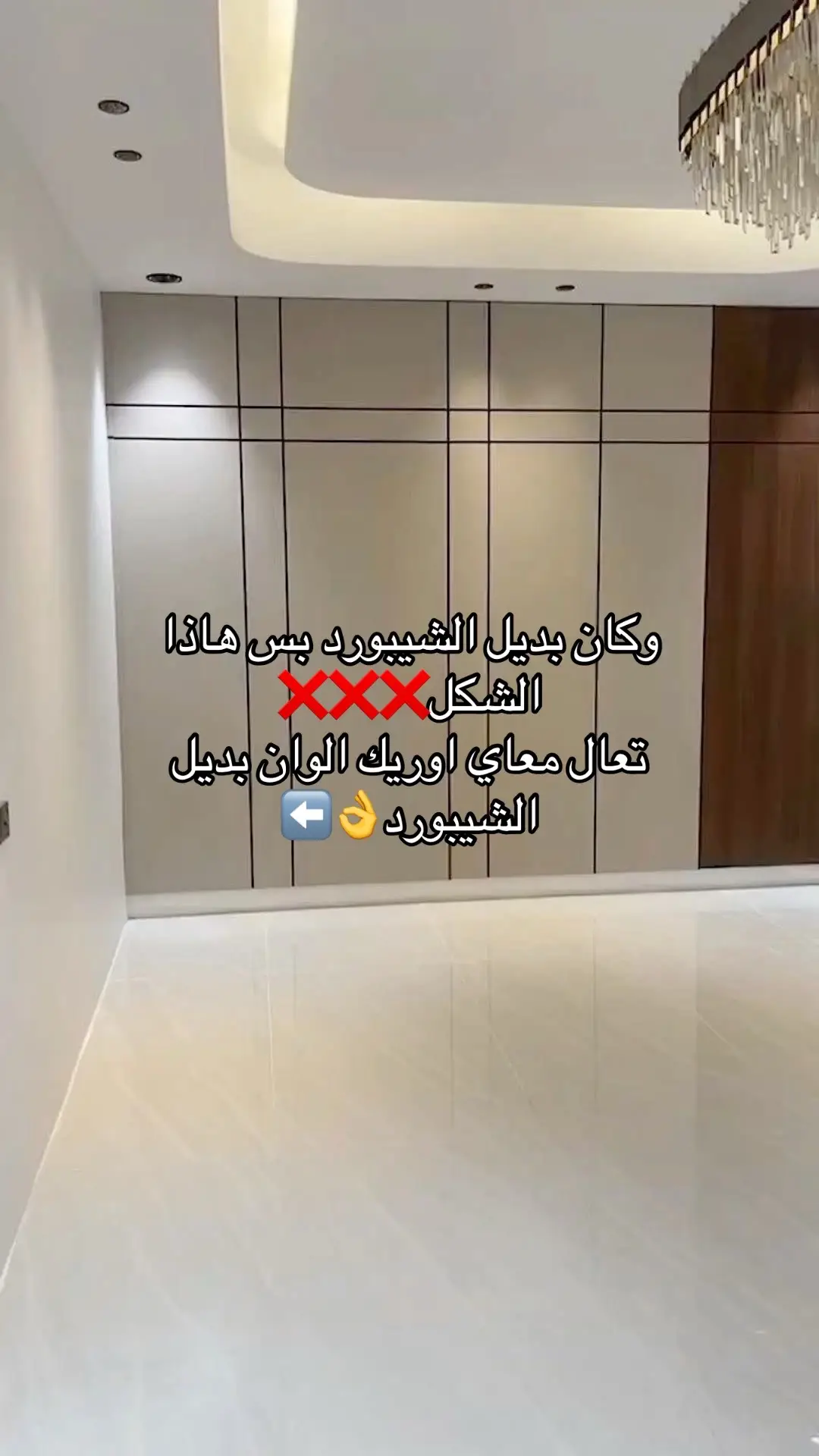 #جده #ديكورات 