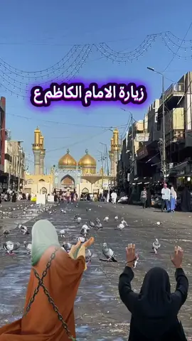 #ليلة_الاربعاء_ليلة_الامام_الكاظم #دخيلك_ياموسى_الكاظم #اقظي_حوائج_المحتاجين🙏😔💔🥀 #متابعه_ولايك_واكسبلور_فضلا_ليس_امر #محضوره_من_الاكسبلور_والمشاهدات 