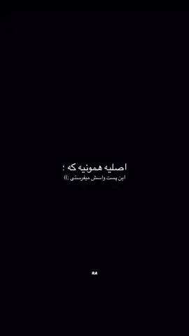 تو هیچ خیابونی باهم قدم نزدیم ولی من بجاش تو کل کوچه های این شهر به تو فکر کردم🖤✨️ . . . . - از هزاران‌ فاصله‌ میبوسمت💋