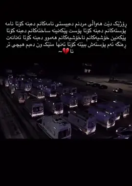 ~💔