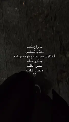 🖤
