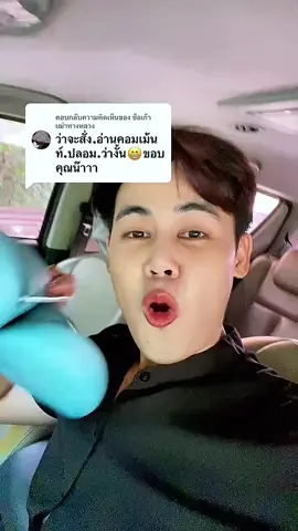 รองเท้าสุขภาพ🏃🏻‍♂️.• #รองเท้าPose #Pose #รองเท้าposee #รองเท้านิ่มเหมือนเหยีบขี้ #รองเท้าอุ้งตีนแมว                                     และ  %  %บนTikTokShop           และ                         