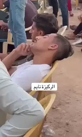 #الشعب_الصيني_ماله_حل😂😂 #اكسبلور #انتخابات #تحشيش #العراق 