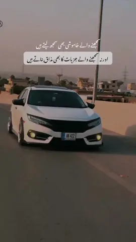 سمجھنے والے خاموشی بھی سمجھ لیتے ہیں اور نہ سمجھنے والے جزبات کا بھی مذاق بناتے ہیں#foryoupage❤️❤️ #poetry #1000k #fypppp #viral @گناہ گار🍂 @Shayan_mardany @$yedsaadgardezi 