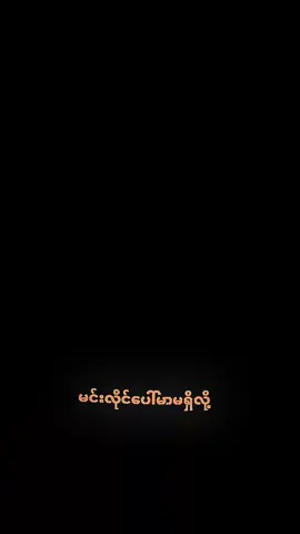 #animeedit #pnaks_sheduluran #views #viewတွေရှယ်ကျ😞✋ #fyppppppppppppppppppppppp 