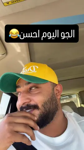 #الشعب_الصيني_ماله_حل😂😂 #بلال_الرقاد #fyp #اكسبلورexplore 
