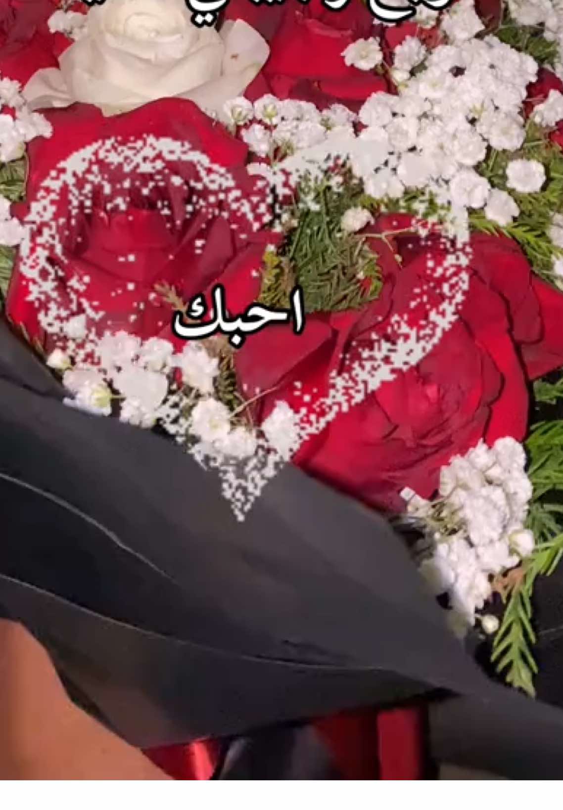 تنسيق الورد الطبيعي والصناعي للحجز واتساب : 07764069981 العنوان / ديالى بعقوبه: سوق بعقوبه فلكه الفاروق⁩ #براء_بائع_الورد #منسق_ورد_طبيعي_وهدايا #تجهيز_بوكيه_ورد #جرب_حظك #سوق_بعقوبه⁩