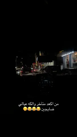 #مجردددددد_ذوووووووووقツ🖤 #الشعب_الصيني_ماله_حل😂😂 #اكسبلورexpxore #تصويري📸 