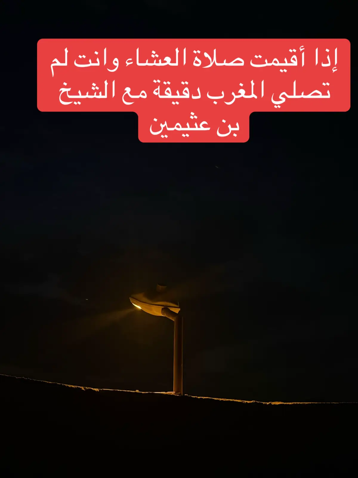 #سبحان_الله_وبحمده_سبحان_الله_العظيم #استغفرالله_العظيم_واتوب_ 