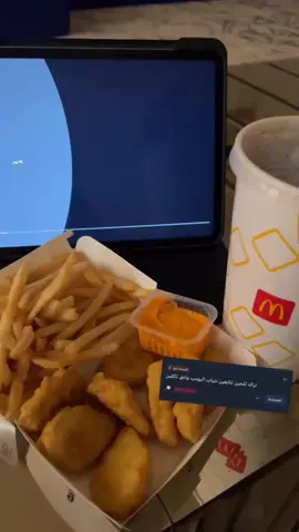 #شباب_البومب اركد فديتك