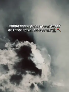 🥷🪓#foryoupage #Relationship #unfreezemyacount #explorepage #handmade 