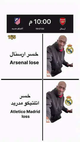 #سودانيز_مشاهير _تيك_توك #مدريديستا 🔥 #ريال_مدريد_افضل_نادي_في _العالم 