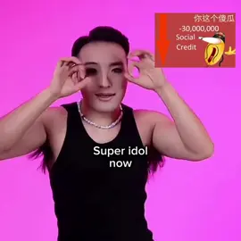 Ascend + Psl Scores with @JawMax | Super idol is tuff |  #darktriad #brutal #targetaudience #viral #superidol 