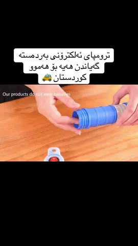 #kurdistan #sulaymaniyah #hawler #dhok #karkuk 