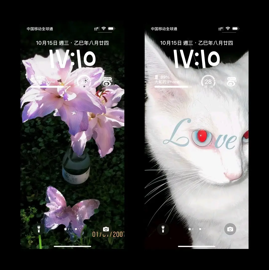 #hinhnen #wallpaper #vairal #xuhuong 