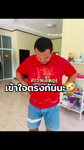 #เพชรเจริญโชค #ตะวันสีทองฟาร์ม #ตะวันสีทอง #เสี่ยยะเพชรเจริญโชค🐓💎 #เสือร้ายไก่ชน 