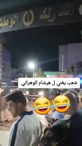 #الهرانفة #الشلف #الجزائر 