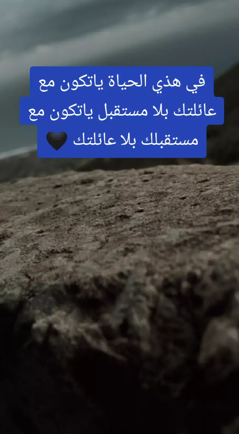 #_ ربي يفرج علينا نشاله ... 🖤😔