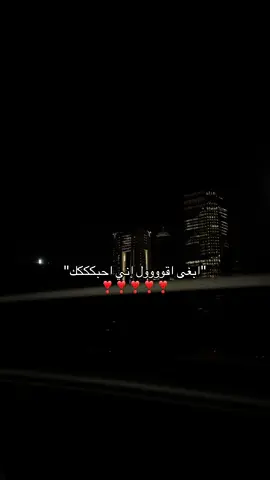 #fyp #❣️ #foryou #fyp 