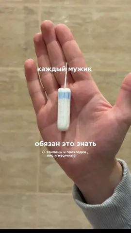 Инозитол-  #WW158599 ❤️‍🩹 арт на ВБ ☝🏻 #советыдевчонкам #СПКЯ #PCOS 