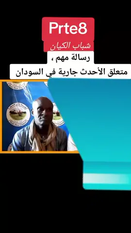 #سلمانـ #بوش 