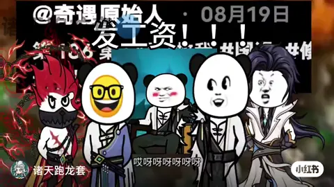 ko bt ghi cap gì ăn r:))) #huyenvututuong  #phimhoathinhtrungquoc  #phimhoathinh 