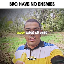 The chill guy in real@Haritha nice content bro 🪄🩷#creatorsearchinsights#viral #million #fyp #srilanka  