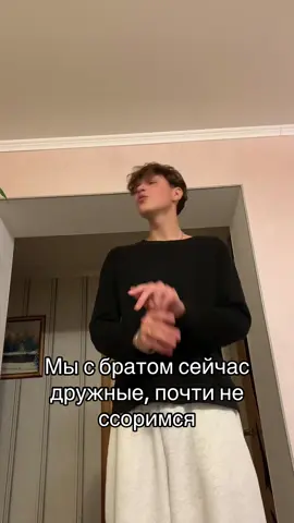 #fyp #rge #foryoupage #рекомендации #брат 