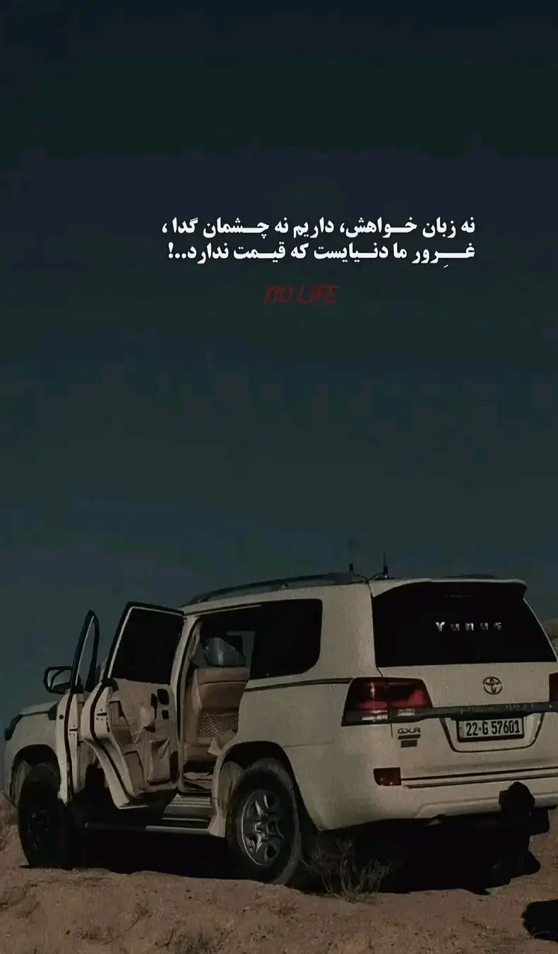 #Foryou #fypppppppppppppp #1klikes🥺💓✨ #100k #بروفاریو😴👋🏼___faryoutiktak #afghanistan🇦🇫 #تاجیک_هزاره_ازبک_پشتون_ترکمن🇦🇫 