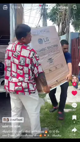 เริ่ดเริ่ดเลยเพื่อนรัก!! #พิมรี่พายขายทุกอย่าง 