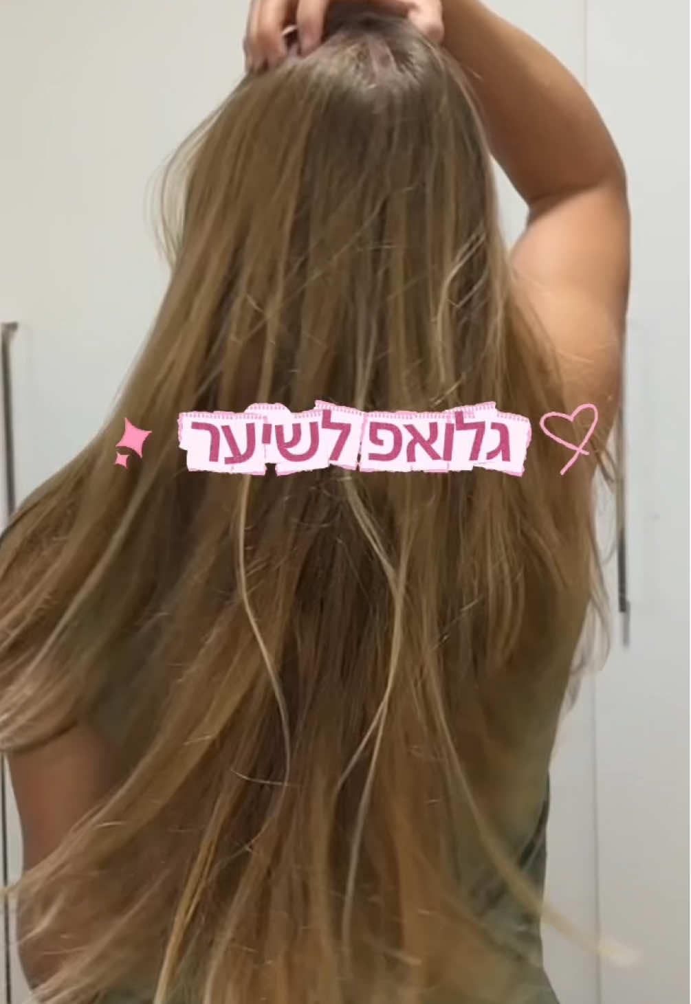 מכל הלב ממליצה זה באמת עושה הרגשה ריח וברק מטורף בשיער בשיתוף: @L’Oréal Professionnel @Kérastase #GLOSSHAIR