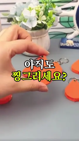 [광고]메뉴판 등 작은 글씨 볼때마다 찡그린적 있으시죠? 인상 자주 찡그리면 눈사이 주름 더 패이더라고요~!! 아직은 돋보기 사용이 싫으시다면 이 휴대용 돋보기를 써보세요~! #노안 #돋보기 #확대경 #꿀템 #열쇠고리 