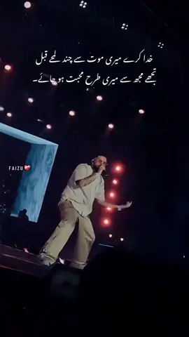 جنہیں شوق ہے عمر درازی کا 🤌🏻 ان سے کہنا ہمارے حصے کا بھی جی لیں 😩#foryoupage #creatorsearchinsight #unfreezemyacount #1millionaudition 