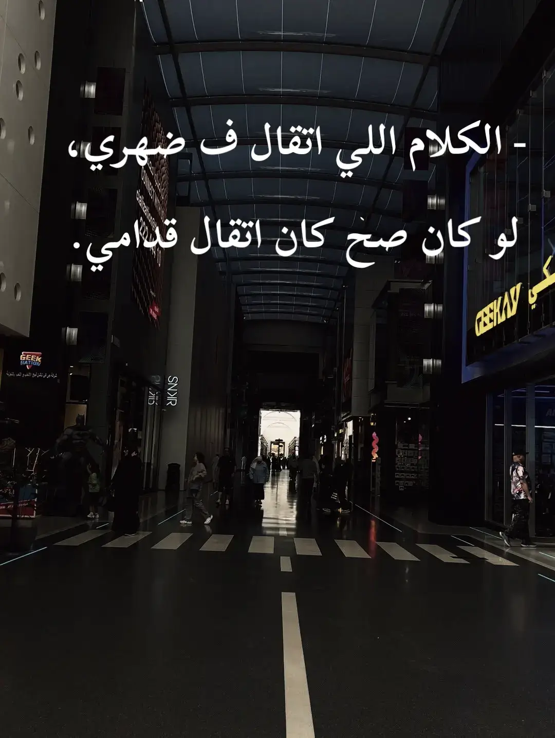 #اقتباسات #اكرفلهم #الثقه_بالله_نجاح 